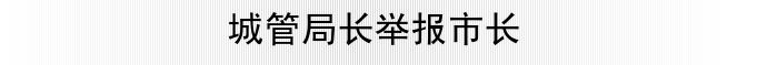 �ǹֳܾ��ٱ��г� 