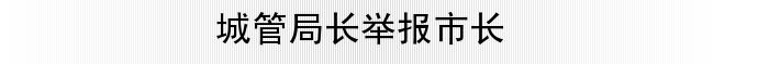 �ǹֳܾ��ٱ��г�  