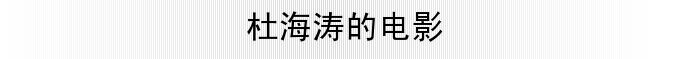 �ź��εĵ�Ӱ