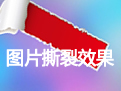 ͼƬ˺��Ч����������
