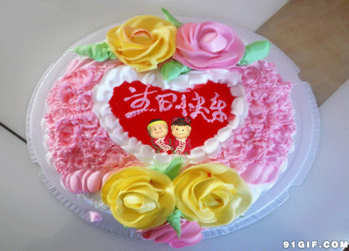 生日蛋糕祝福图片