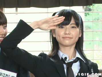日本学生妹敬礼动态图片
