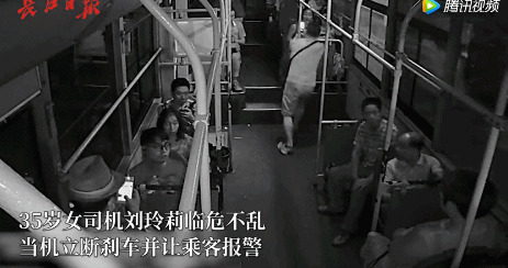 武汉公交车男乘客抢方向盘动态图