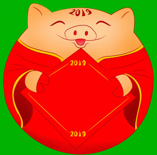 2019福字猪的动态图