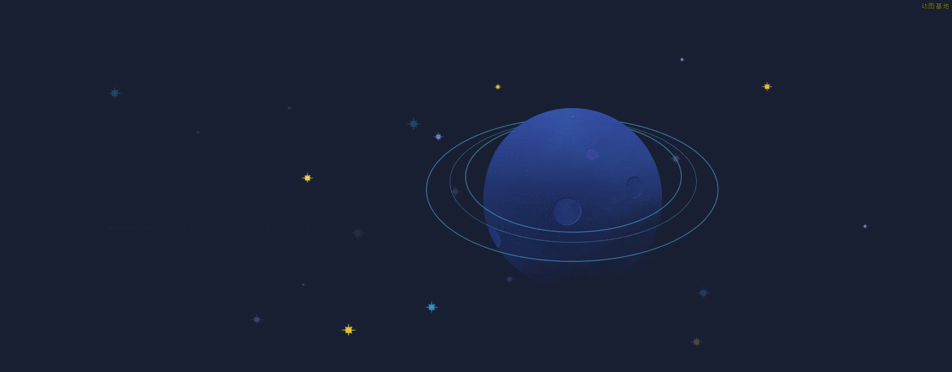 太阳系行星自转GIF图片