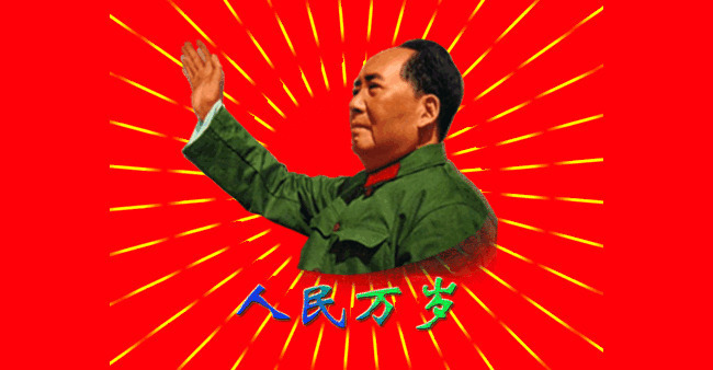 毛泽东思想放光芒人民万岁GIF图片
