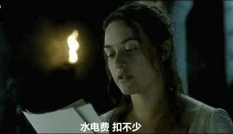 女孩在深夜大声的学习中文gif图片